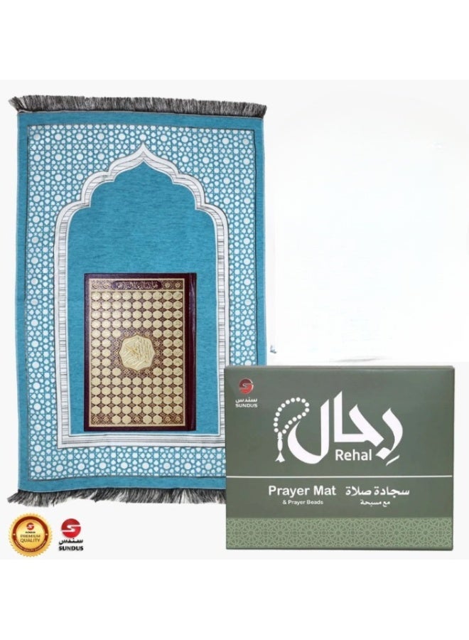 REHALY Rehal Travel Prayer Mat Set with Prayer Beads | Portable Lightweight Sajjadah with  & Carrying Pouch | Muslim Islamic Gift Misbaha Tasbeeh(Quran aisma allah Size 14/20) - Image 1
